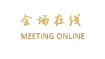 北京华彬费尔蒙酒店